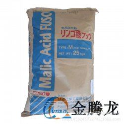 蘋果酸|DL-蘋果酸(DL-Malic acid)|DL-羥基丁二酸