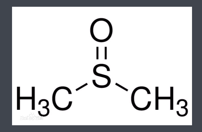 二甲基亞砜（DMSO）結構式